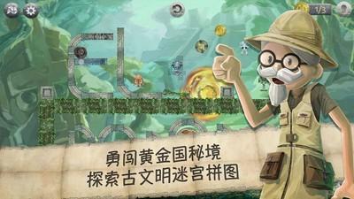 全村的希望