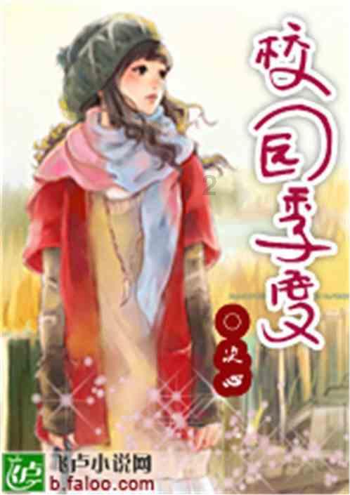 用什么药促进小孩恒牙萌出？游戏画面